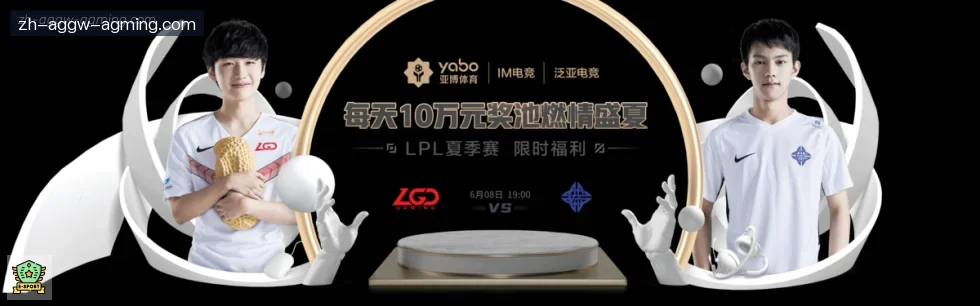 ag9游会 banner
