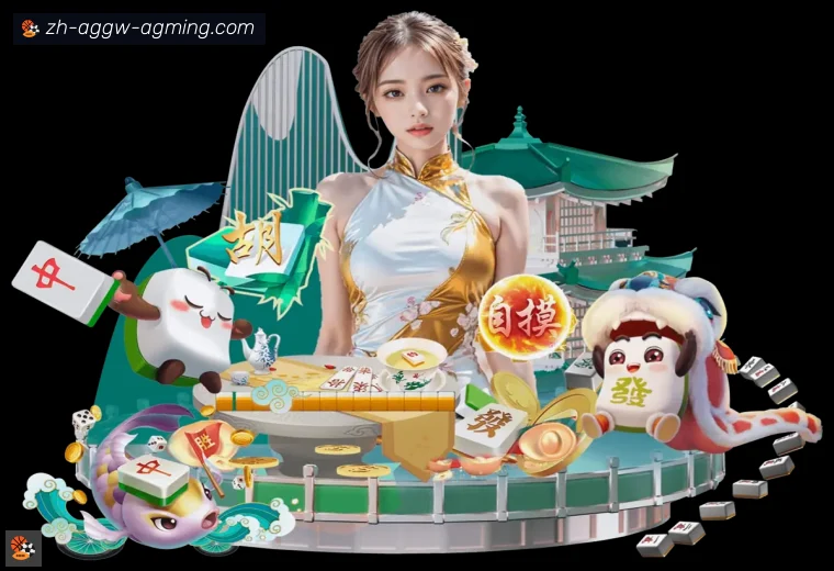 ag9游会APP界面预览
