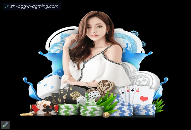 ag9游会真人APP