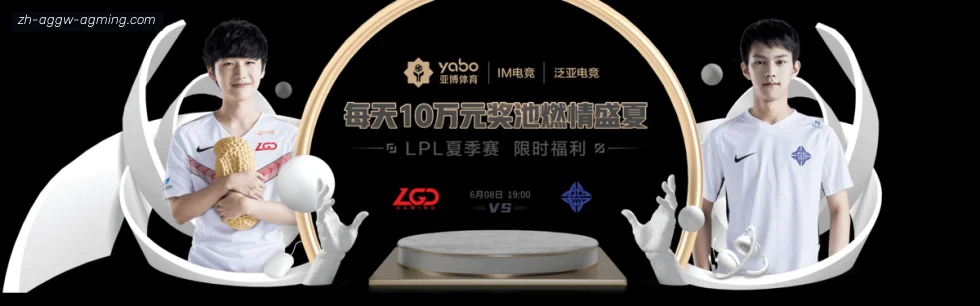ag9游会 banner