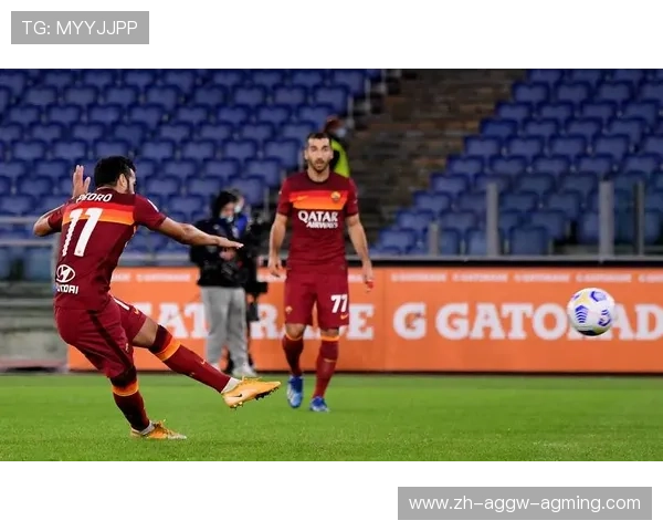 罗马足球俱乐部在意甲联赛中的重要地位分析